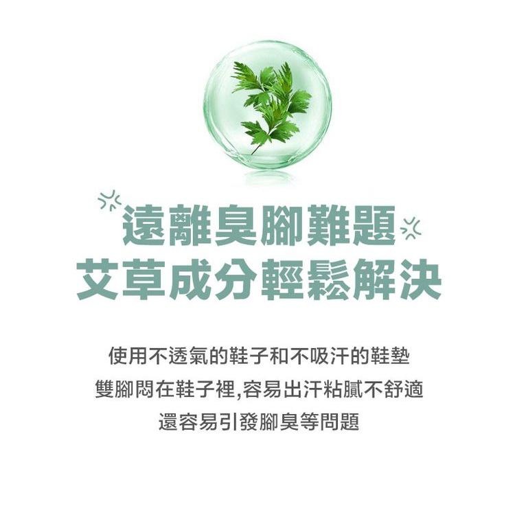 【現貨 快速出貨！柔軟舒適 透氣吸汗】艾草養生按摩鞋墊 艾草按摩鞋墊 艾草中藥鞋墊 高彈按摩鞋墊 透氣吸汗 舒適減震 除-細節圖2