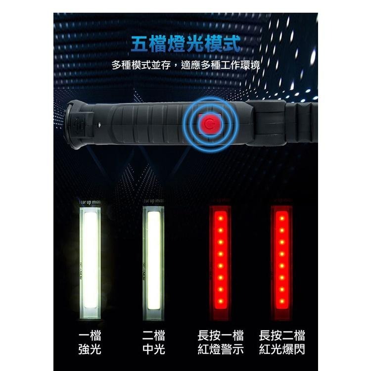 【現貨 快速出貨！五檔調光 智能充電】送USB線 COB手持工作燈 LED 多功能手電筒 充電折疊強光 手電筒 led手-細節圖2