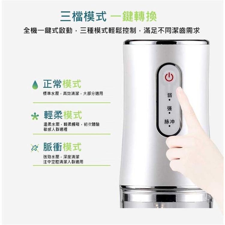 【現貨 快速出貨！多檔可調 動力強勁】電動脈衝沖牙器 口腔清潔 洗牙去結石去牙漬潔齒預防牙齦發炎 USB家用沖牙機-細節圖9