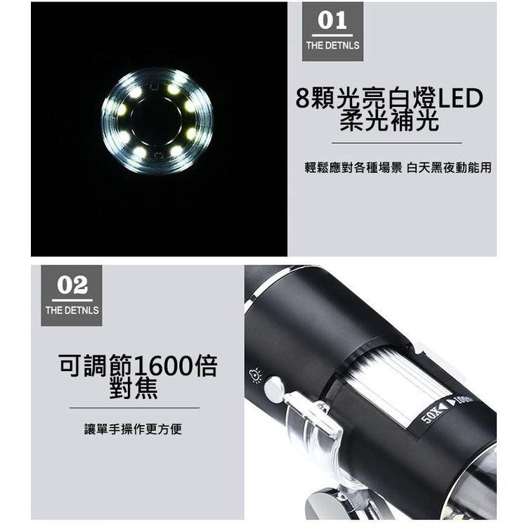 【現貨 快速出貨！升級1600倍對焦】USB電子顯微鏡 OTG手機顯微鏡 手機放大鏡 支援電腦 OTG手機 電子放大鏡-細節圖3