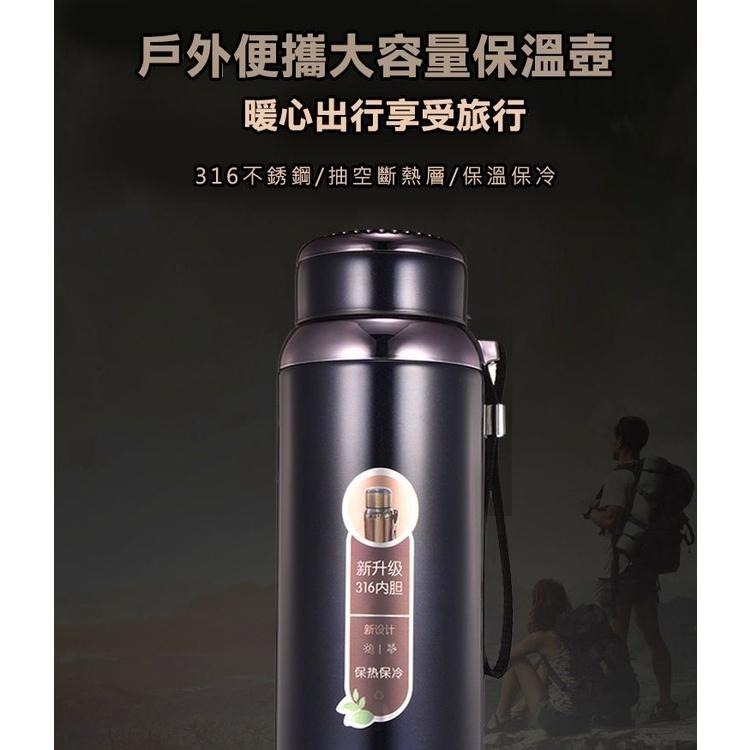 【現貨 快速出貨！頂級316 1000ml 超大容量】不鏽鋼保溫瓶 保溫瓶 保溫杯 316保溫杯 水壺保溫 不銹鋼保溫瓶-細節圖9