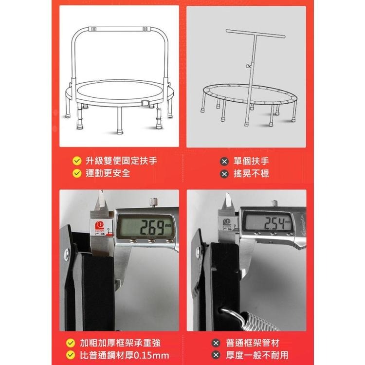 【現貨 快速出貨！升級加厚管材 堅固耐用】領券再折40吋 升級折疊款蹦床 彈跳床 蹦蹦床 跳跳床 兒童跳跳床 跳床 蹦蹦-細節圖4