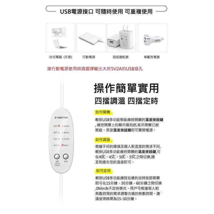 【現貨 快速出貨！調溫按摩 恆溫熱敷】紅外線熱敷眼罩 USB眼罩 艾香熱敷眼罩 艾香加熱眼罩 熱敷眼罩 蒸氣眼罩-細節圖7