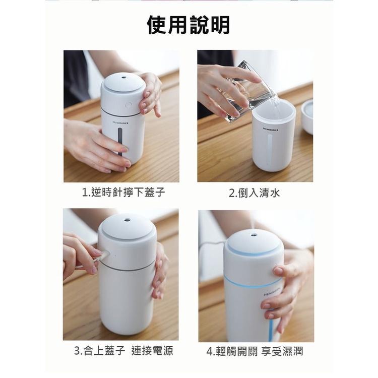 【現貨 快速出貨！大霧量 靜音滋潤】香薰機 加濕器 水氧機 擴香機 精油燈 日系薰香機 無印風香薰機 香氛機 清淨機-細節圖9