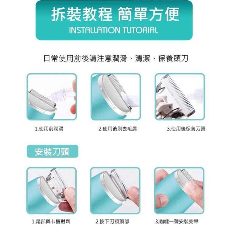 【現貨 快速出貨！輕柔靜音 強力吸髮】【附超值套組】嬰兒理髮器 剃頭刀 兒童理髮器 電推剪 寶寶理髮器 電剪理髮 防水理-細節圖6