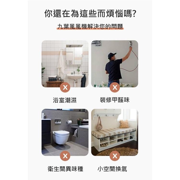 【現貨 快速出貨！大吸力高風量 安裝方便】抽風機 排風扇 排葉風管道風機110pvc排氣扇衛生間4寸換氣扇 小型家用廁所-細節圖3