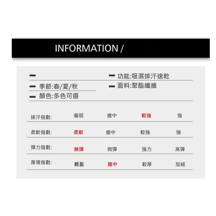 【現貨 快速出貨！速乾面料 輕薄冰爽】短褲 鬆緊帶短褲 舒適透氣短褲 運動褲 運動短褲 運動五分褲 男生短褲 男士短褲-細節圖8