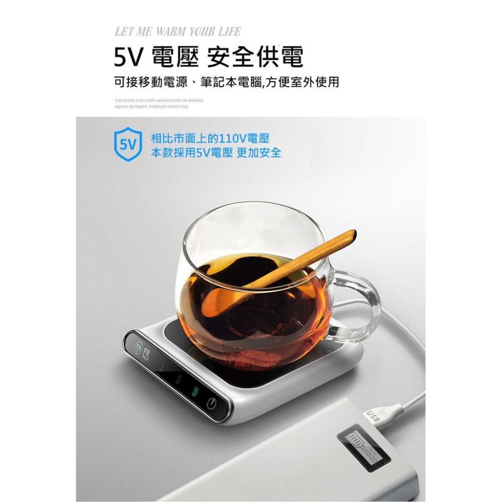 【現貨 快速出貨！智能提醒 時刻保溫】暖暖杯套組 暖暖杯 加熱杯墊 加熱墊 保溫杯墊 暖杯墊 暖心杯墊組 生日禮物-細節圖5