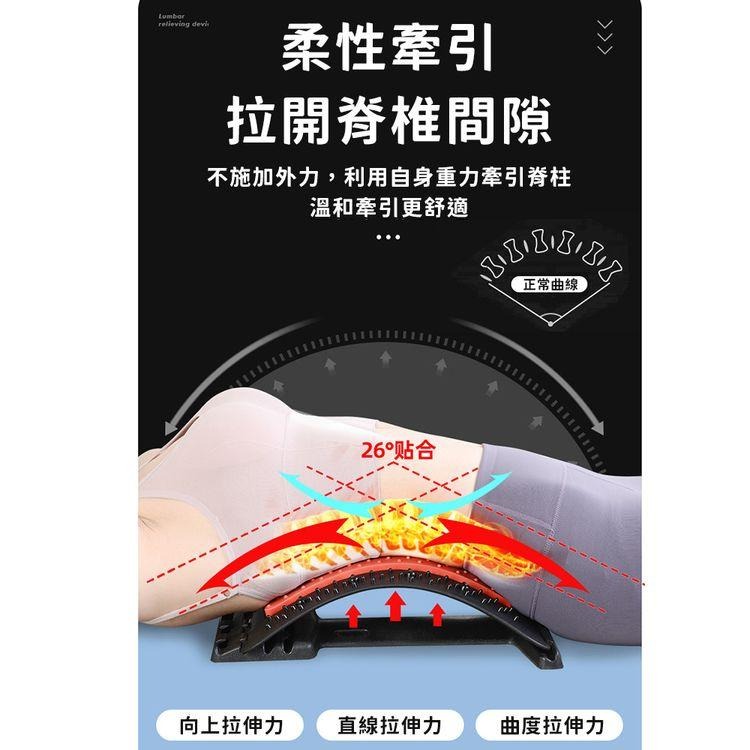 【現貨 快速出貨！舒適伸展 幫助循環】背部伸展器 頸椎牽引器 脊椎器 腰椎 按摩器 拉背器 牽引器 伸展器 拉筋板 駝背-細節圖3