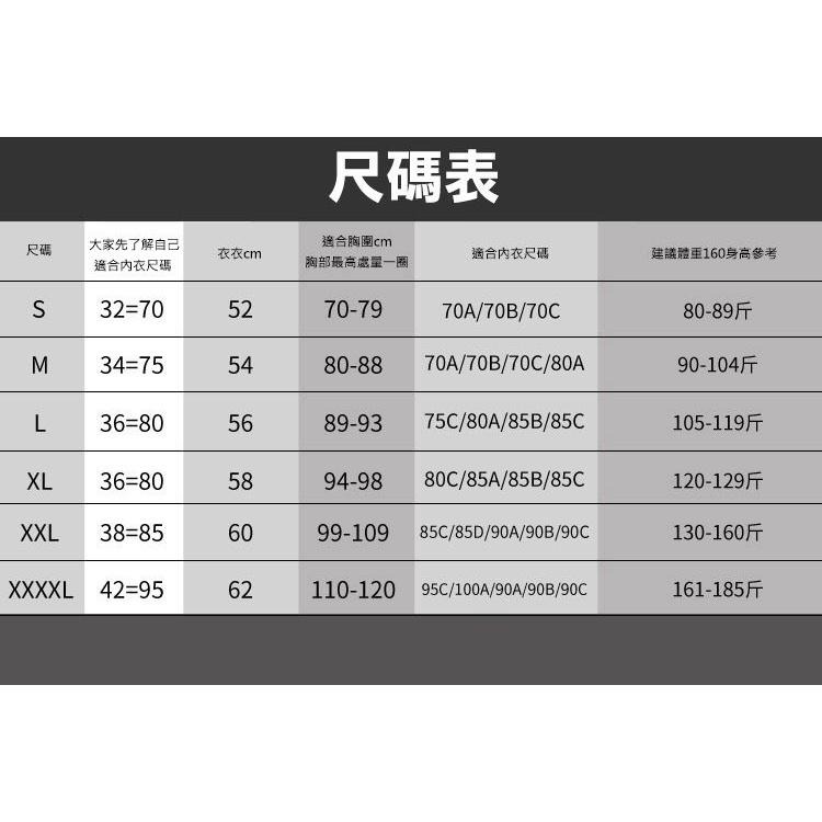 【現貨 快速出貨！輕薄塑身 方便無束縛】短袖T恤 免文胸 罩杯 莫代爾 Bra-T 帶胸墊 半袖 運動背心 內衣 透氣-細節圖8