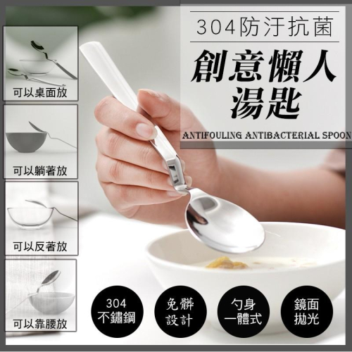 【現貨 快速出貨！不鏽鋼材質 堅固耐用】現貨 正頂級304食品用不鏽鋼方筷鏡面不鏽鋼筷 不鏽鋼叉子 不鏽鋼湯匙 不鏽鋼餐