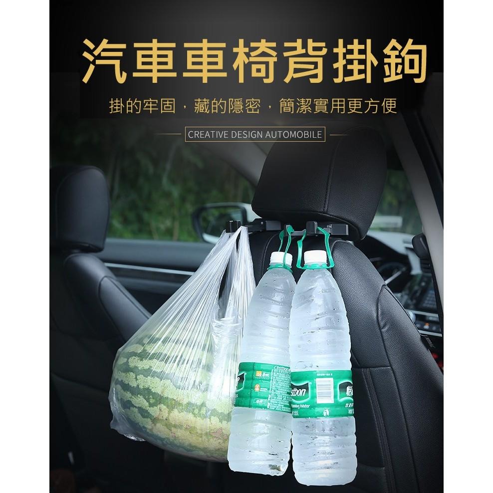 【現貨 快速出貨！一鉤兩用 承重力強】車用隱藏式手機支架掛鉤汽車掛勾椅背掛勾車用支架車載掛勾後座掛勾後座手機架汽車掛鉤掛-細節圖9