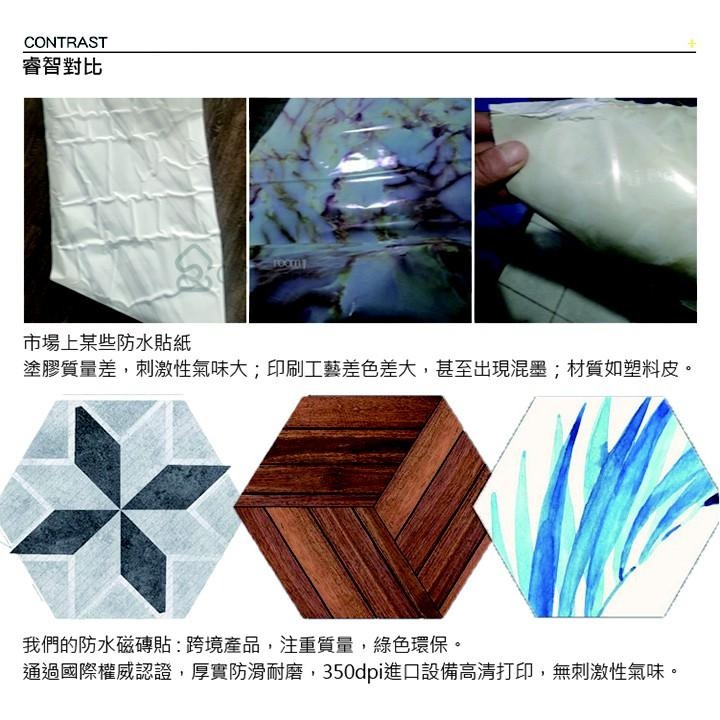 【現貨 快速出貨！防水防油 耐磨防滑】DIY北歐風格地貼 防滑耐磨地板貼 地板貼 牆壁貼 DIY拼貼 防滑防水 斜紋耐磨-細節圖2