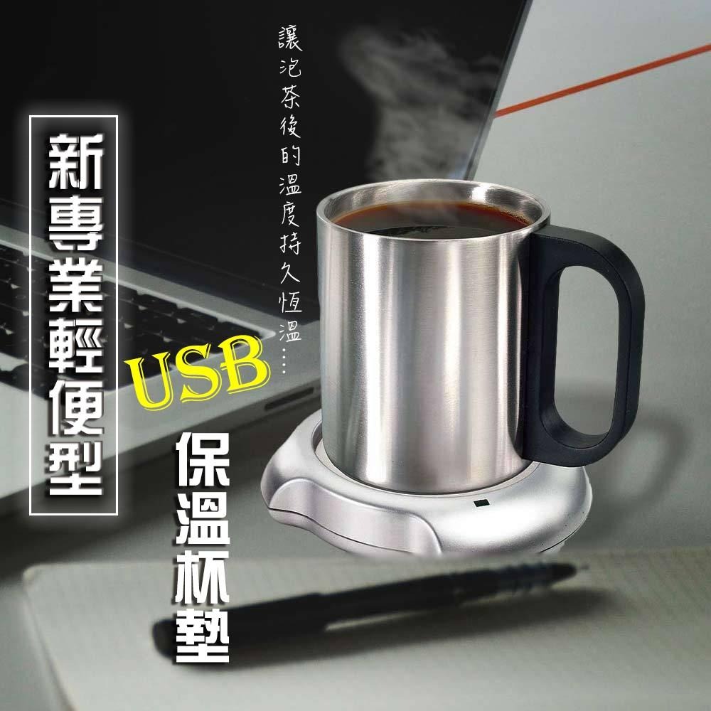 【現貨 快速出貨！新升級USB接口】USB隨插隨用。暖暖杯墊 智能杯墊 暖暖杯 暖杯墊-細節圖2