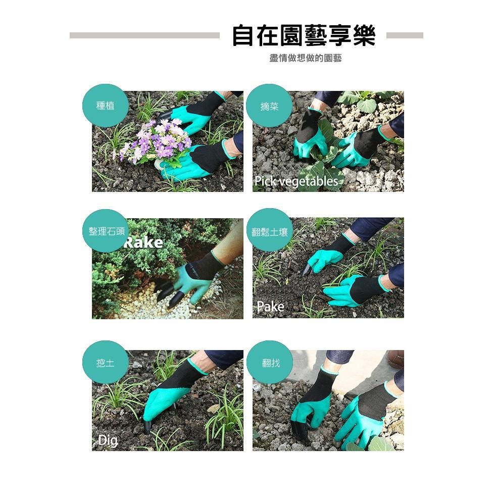 【現貨 快速出貨！嚴選材質 防水防刺】帶爪子挖土手套 挖土手套 園藝手套 工作手套 乳膠手套 加厚升級款 土撥鼠手套 手-細節圖6