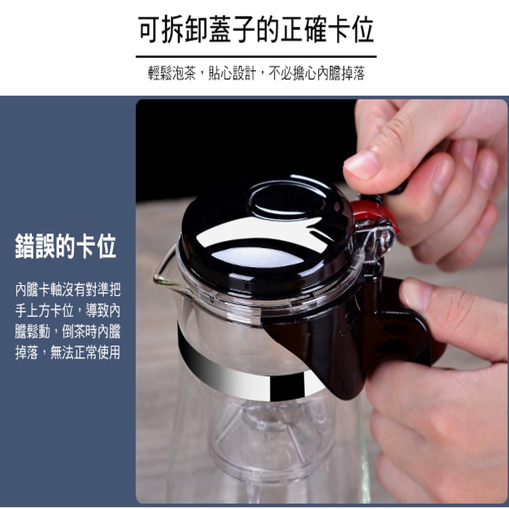 【現貨 快速出貨！750ML一鍵按壓過濾】玻璃濾茶壺 出貨 台灣現貨 耐熱玻璃 飄逸杯 過濾泡茶杯 泡茶壺 沖茶器 泡茶-細節圖5