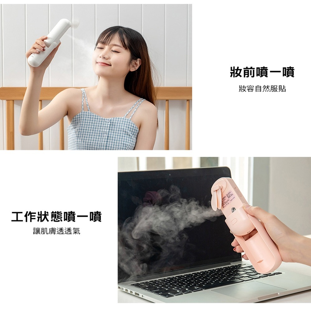 【現貨 快速出貨！磁潤噴霧 清涼補水】功能風扇 桌面折疊噴霧風扇 降噪掛脖風扇 手持風扇 便攜隨身USB-細節圖5