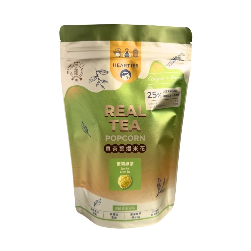 真茶葉爆米花 台灣頂級茶葉茶粉研磨 減糖配方 80公克 無麩質 奶素 爆米花-規格圖7