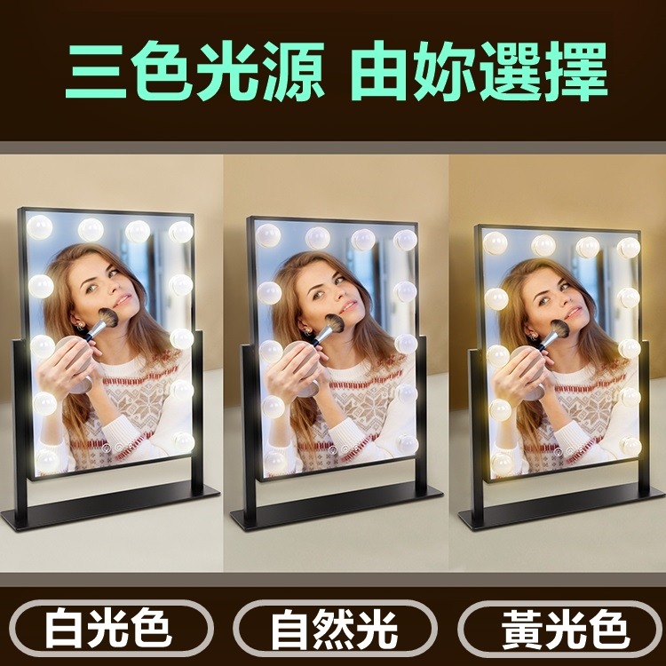 IRIS❤️LED化妝鏡 【三年保固】 三色調光/補光鏡/美妝鏡/立鏡 抖音同款/化妝神器 生日-細節圖4