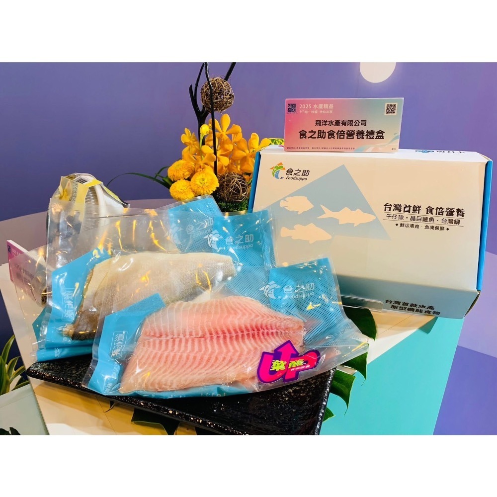 食之助食倍營養禮盒-細節圖2