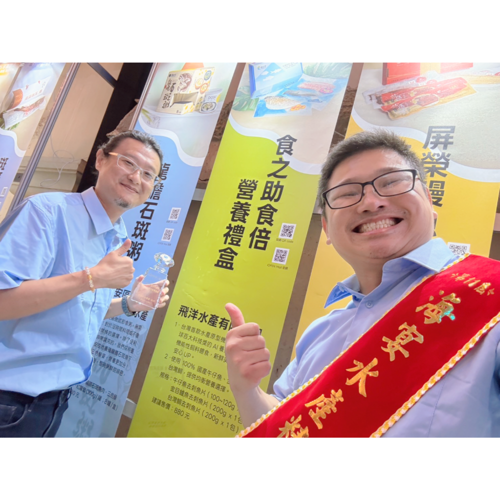 食之助食倍營養禮盒-細節圖3