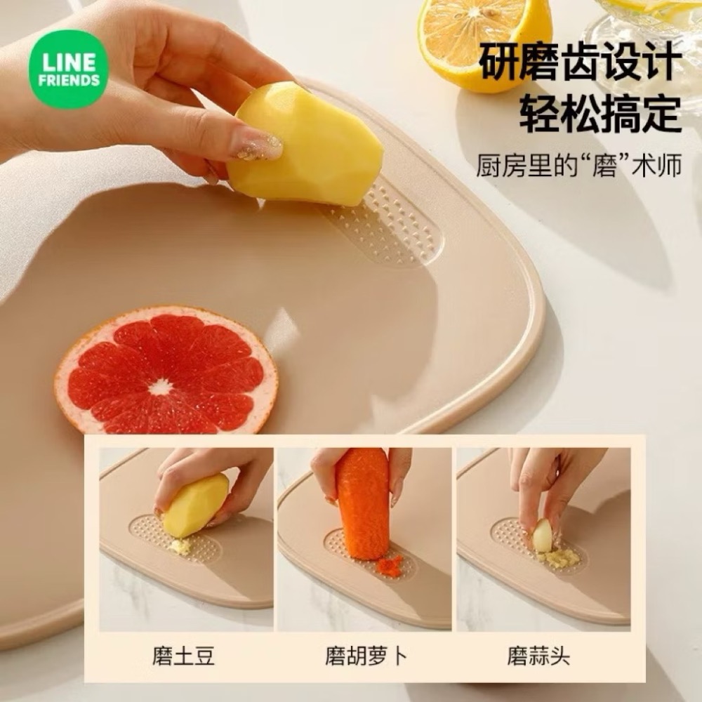 LINE FRIENDS PP菜板食品級砧板多功能可懸掛案板切菜板-細節圖3