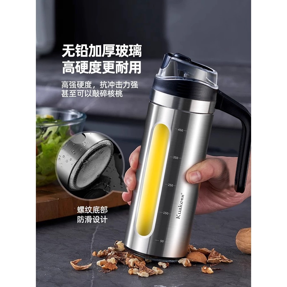 不鏽鋼油壺（不掛油）廚房玻璃油瓶—可裝油/醬油/醋等調料-細節圖2