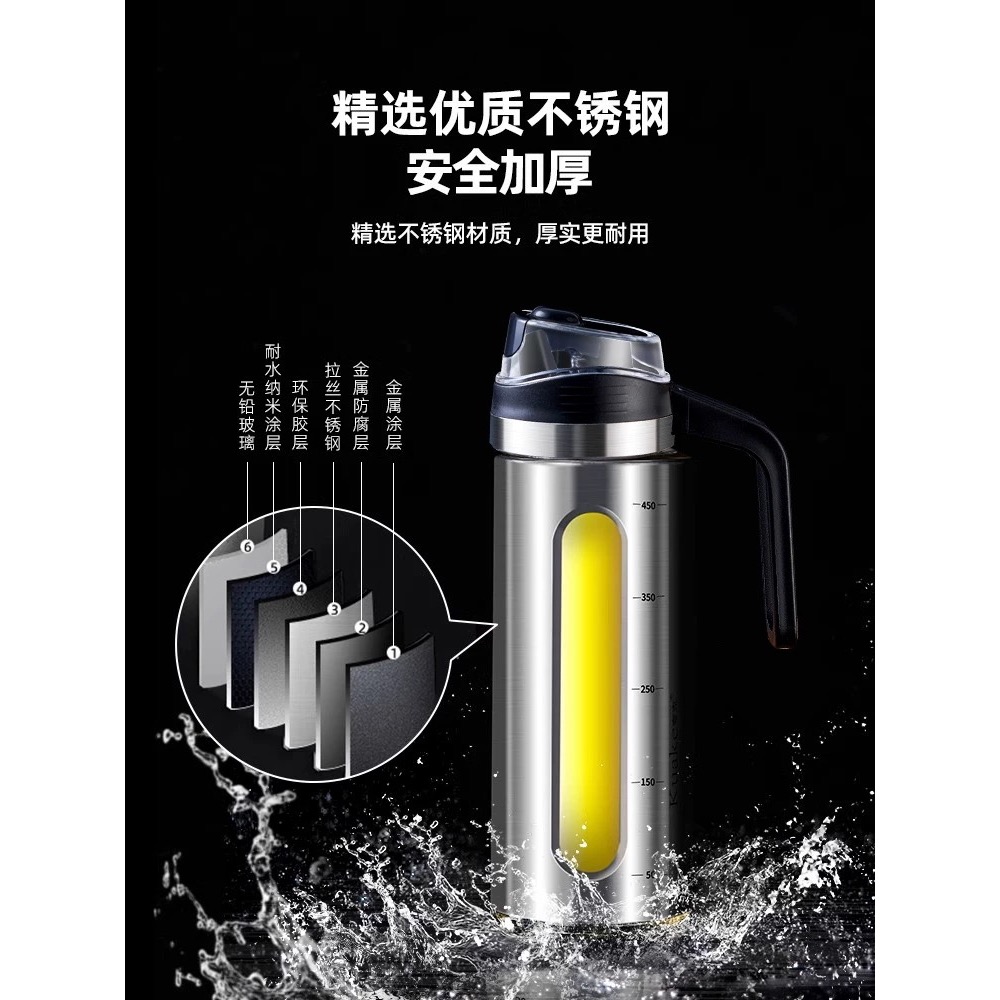 不鏽鋼油壺（不掛油）廚房玻璃油瓶—可裝油/醬油/醋等調料-細節圖5
