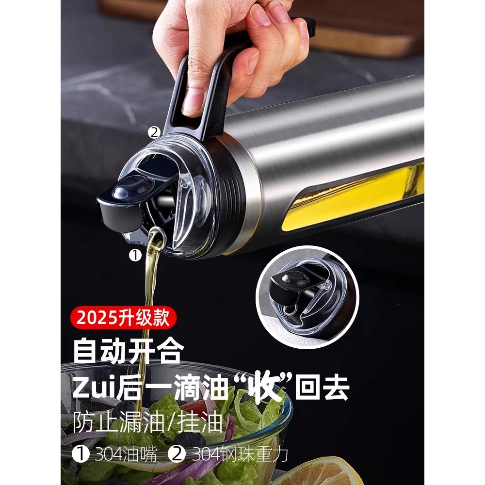 不鏽鋼油壺（不掛油）廚房玻璃油瓶—可裝油/醬油/醋等調料-細節圖6