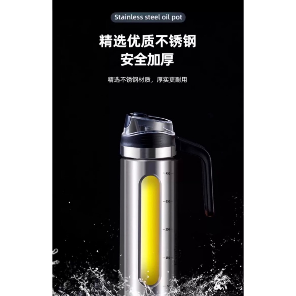 不鏽鋼油壺（不掛油）廚房玻璃油瓶—可裝油/醬油/醋等調料-規格圖11