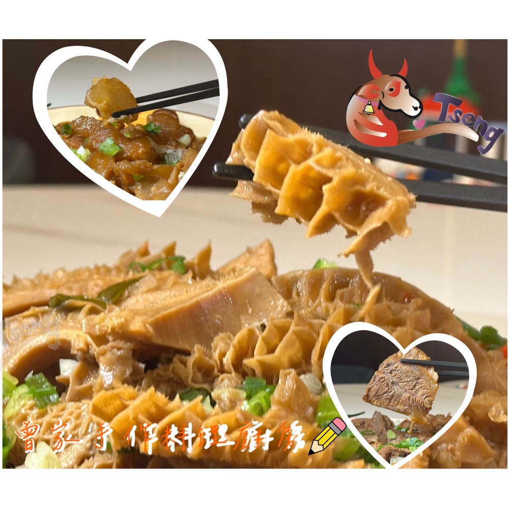 曾家手作料理—牛類🐮滷味🐮-細節圖7