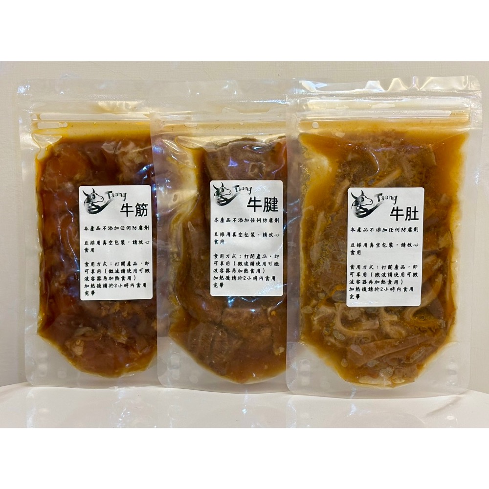 曾家手作料理—牛類🐮滷味🐮-細節圖8