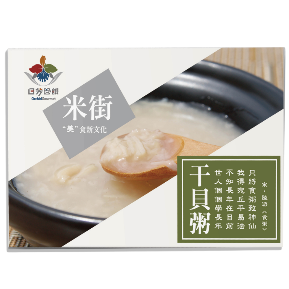 日芳珍饌 干貝粥(5包入)-規格圖2