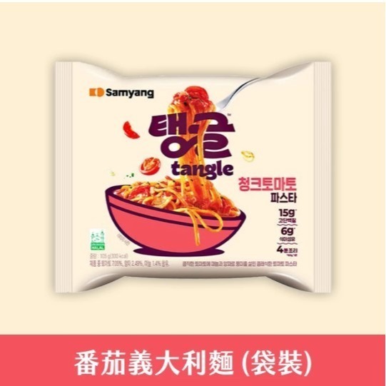 ☆CC＇s room☆ 🇰🇷韓國三養義大利麵 番茄/奶油蘑菇/橄欖油香蒜口味-規格圖5