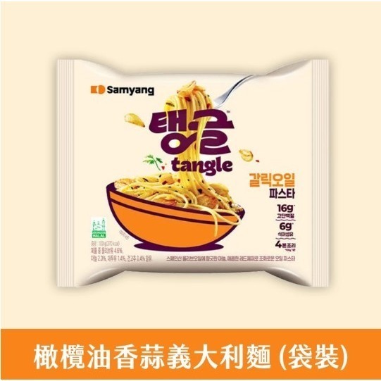 ☆CC＇s room☆ 🇰🇷韓國三養義大利麵 番茄/奶油蘑菇/橄欖油香蒜口味-規格圖5