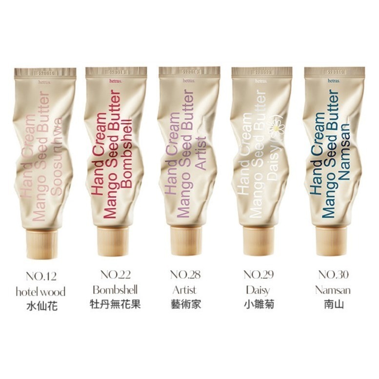 ☆CC＇s room☆ 🇰🇷韓國 hetras 芒果籽保濕香氛護手霜 50ml-細節圖2