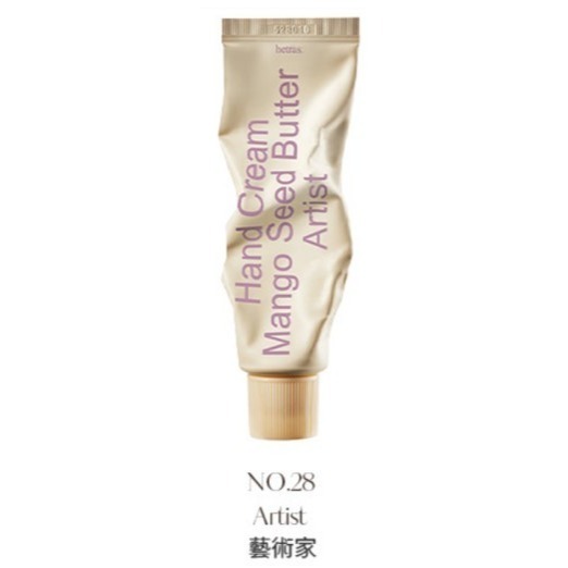 No.28 藝術家 Artist