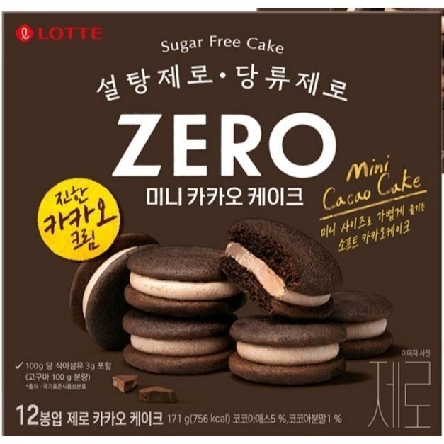 🇰🇷韓國 樂天系列零食-規格圖5