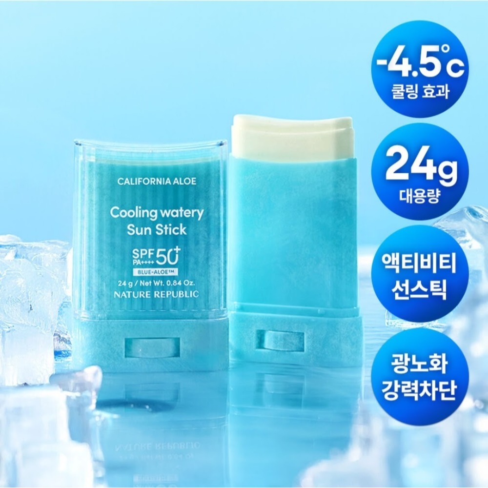 ☆CC＇s room☆ 🇰🇷韓國 Nature Republic 防曬棒SPF50+PA++++ 粉狀/清涼-規格圖4