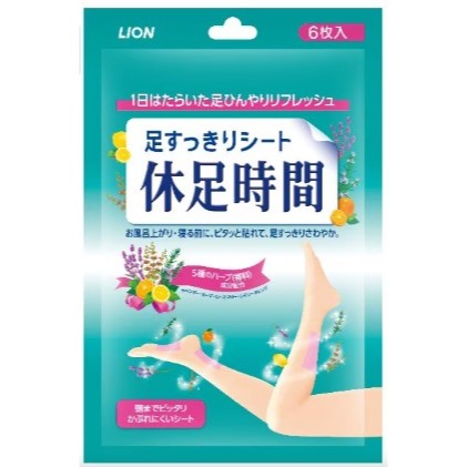 6片