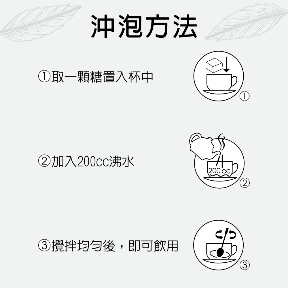 【花鹿水】黑糖養生茶磚綜合包(黑糖薑母茶、黑糖桂圓紅棗薑母茶、黑糖玫瑰四物茶，17公克 X 15顆入)-FANGS方氏-細節圖3