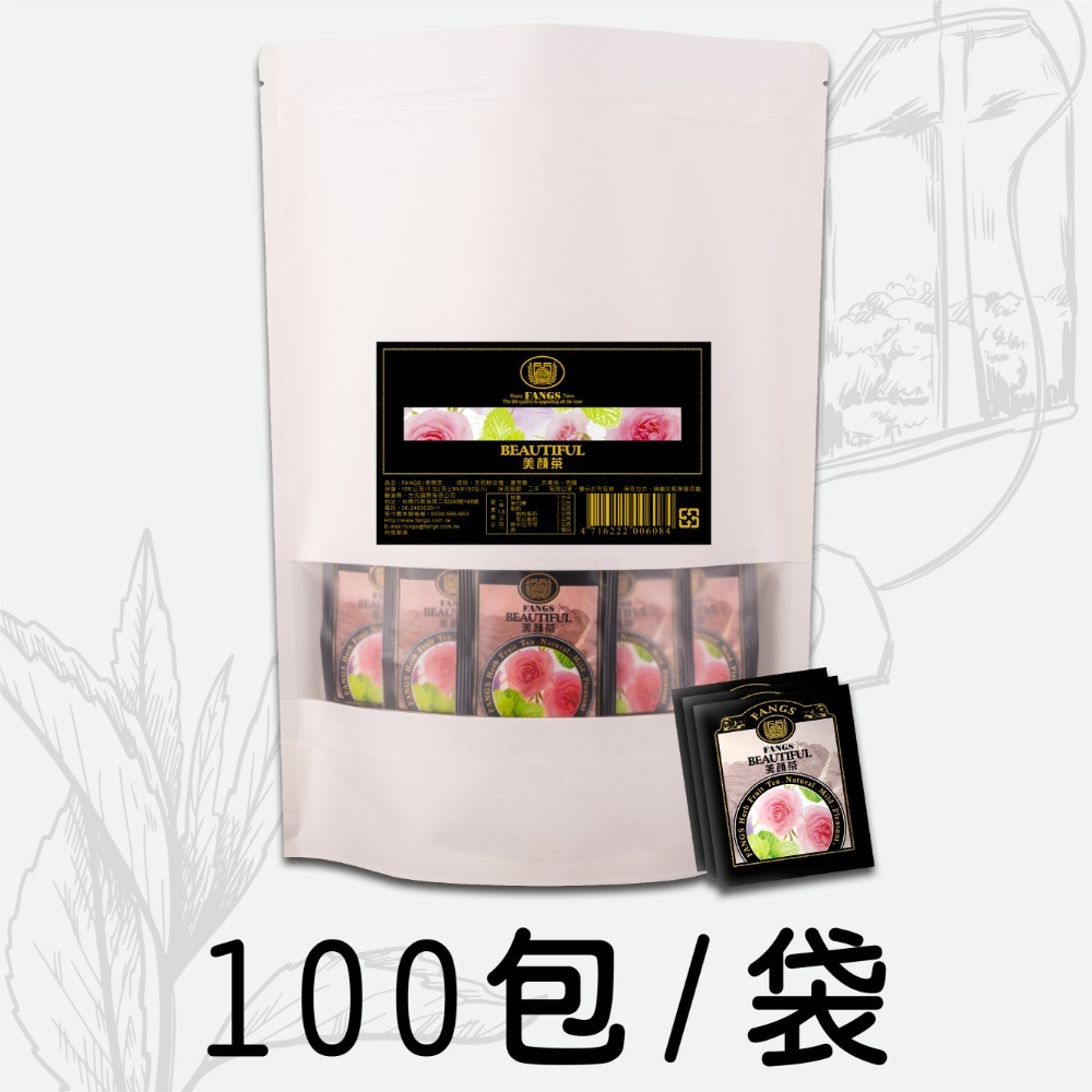 【花鹿水】德國 美顏茶(玫瑰薄荷茶，無咖啡因，20、100包) 茶包-FANGS方氏 花草茶-規格圖5