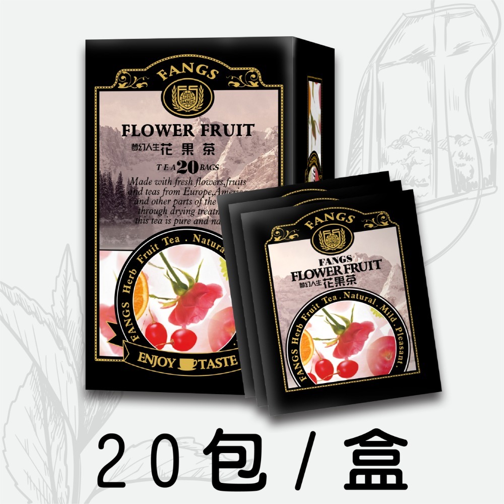 【花鹿水】德國 夢幻人生花果茶(冷泡熱泡皆可，無咖啡因，15、20、100包) -FANGS方氏 茶包系列-規格圖5