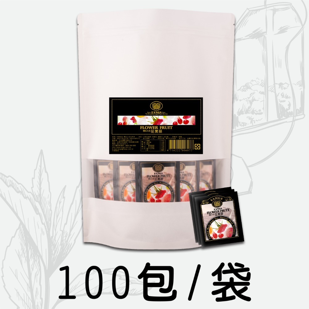 【花鹿水】德國 夢幻人生花果茶(冷泡熱泡皆可，無咖啡因，15、20、100包) -FANGS方氏 茶包系列-規格圖5