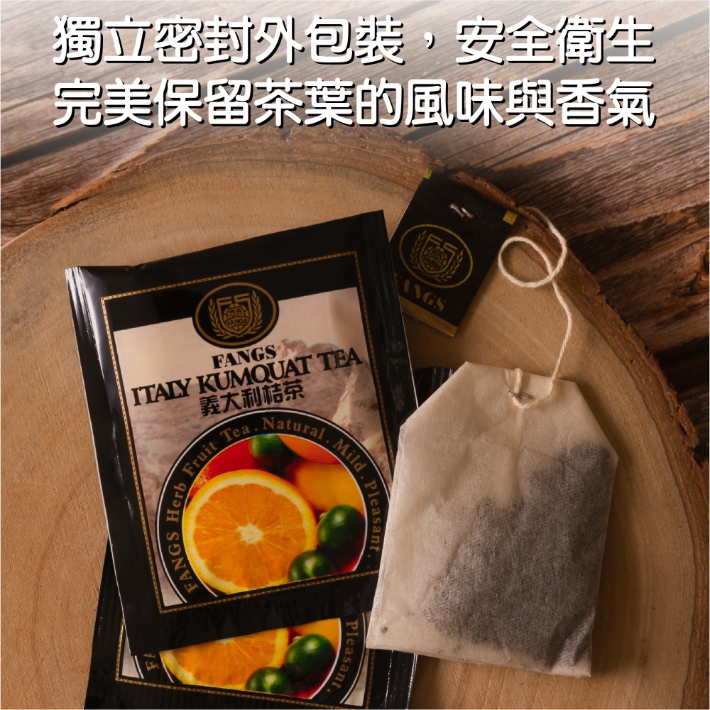 【花鹿水】義式桔茶(20、100包)-FANGS方氏 茶包系列-細節圖3