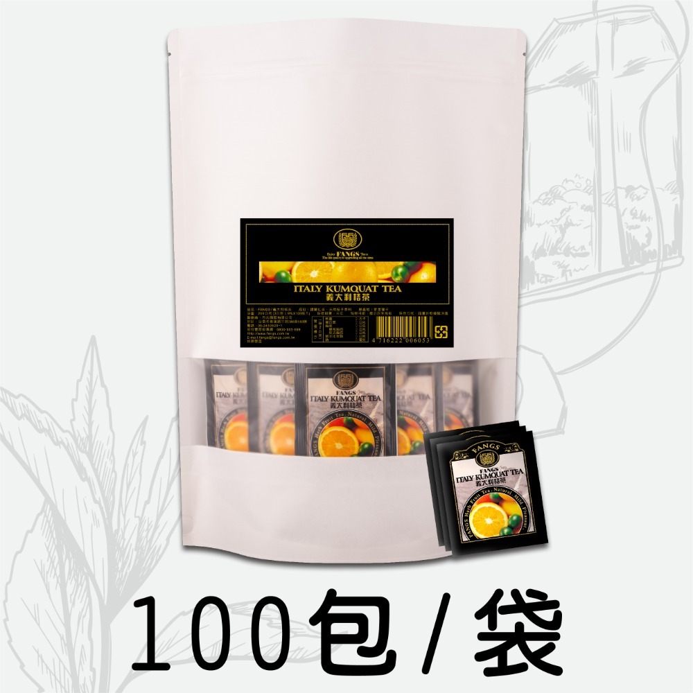 【花鹿水】義式桔茶(20、100包)-FANGS方氏 茶包系列-規格圖6