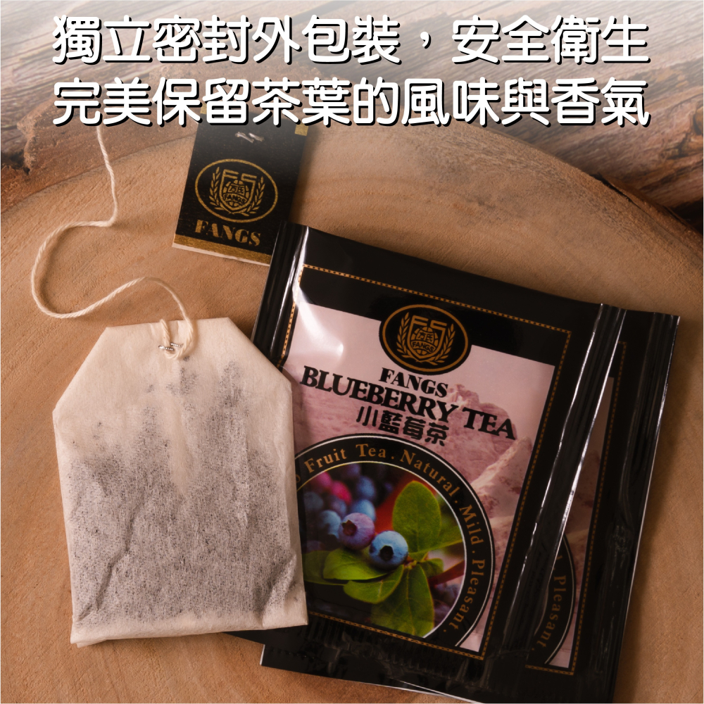 【花鹿水】小藍莓紅茶(20、100包)-FANGS方氏 茶包系列-細節圖3