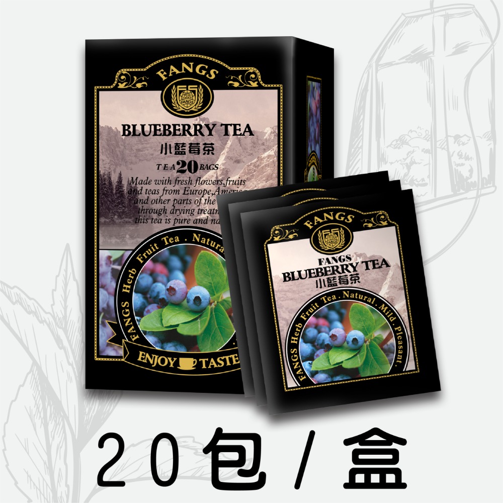 【花鹿水】小藍莓紅茶(20、100包)-FANGS方氏 茶包系列-規格圖6