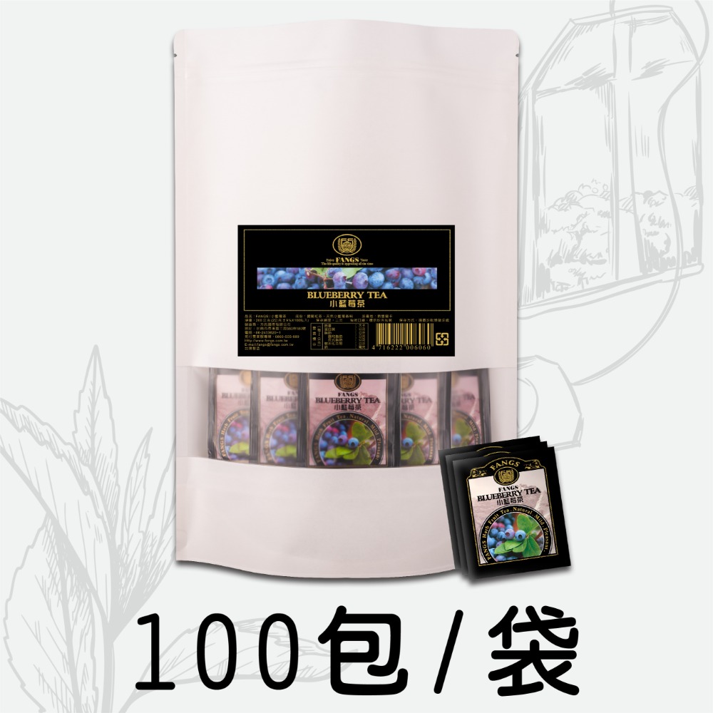 【花鹿水】小藍莓紅茶(20、100包)-FANGS方氏 茶包系列-規格圖6