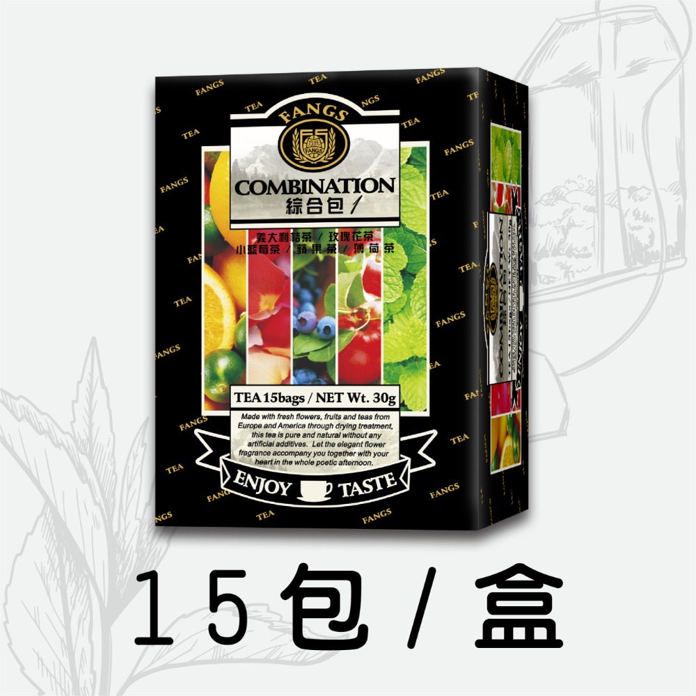 【花鹿水】綜合包1(15、20包，義式桔茶、玫瑰花茶、小藍莓茶、蘋果茶、薄荷茶)-FANGS方氏 茶包系列-規格圖5